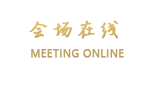 南充天龙国际大酒店